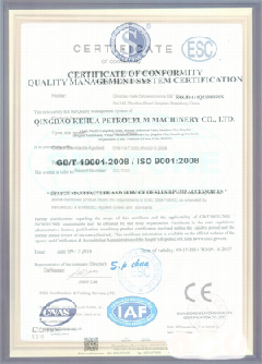 安图智慧导览界面示例